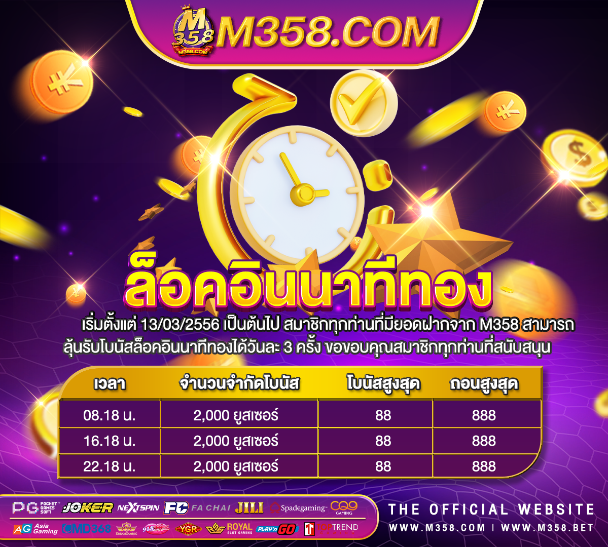 zeed 24h slot ค่าย เกม pg